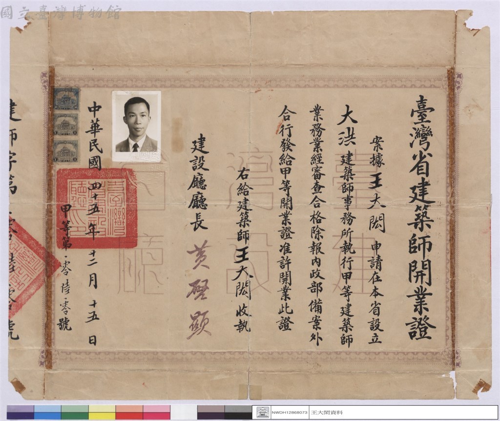 大圖瀏覽