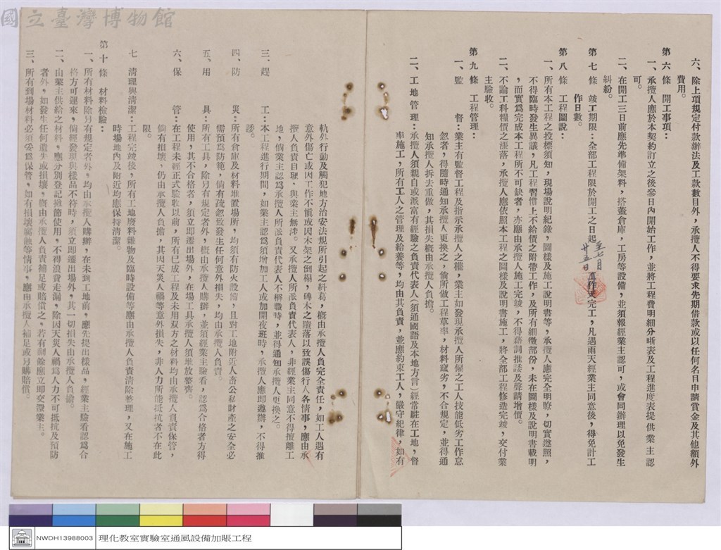 大圖瀏覽