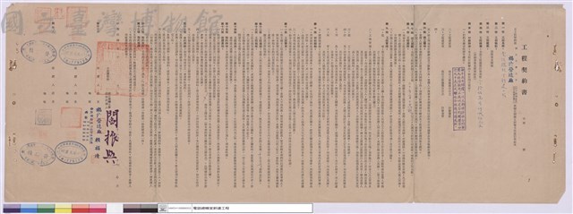 電話總機室新建工程藏品圖，第1張