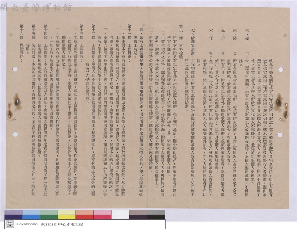 大圖瀏覽