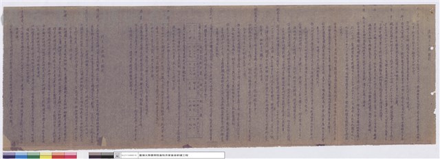 建築工程施工說明書藏品圖，第1張