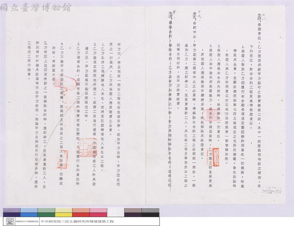 大圖瀏覽