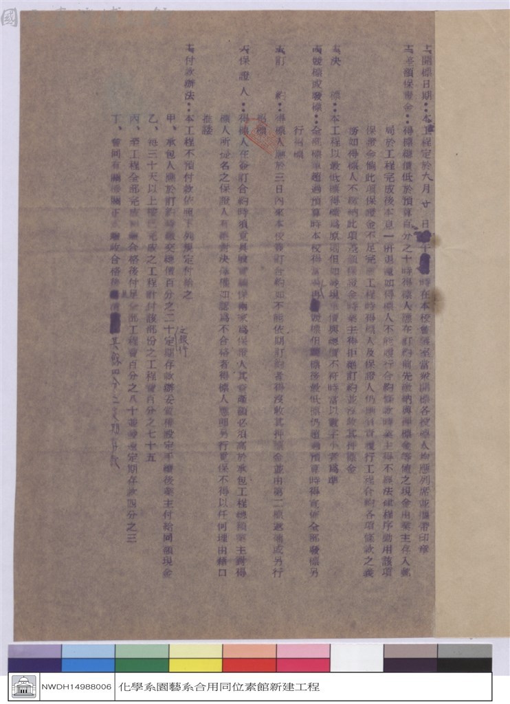 大圖瀏覽