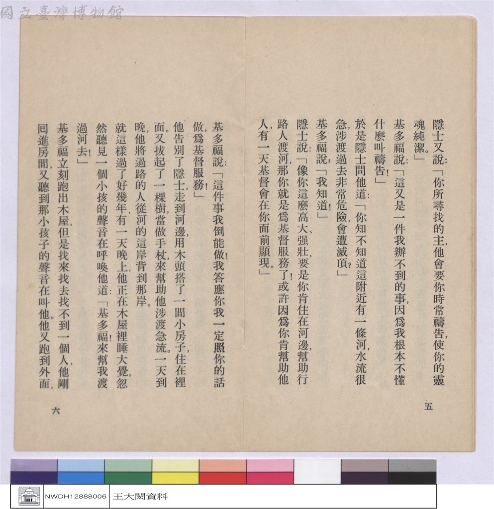 大圖瀏覽