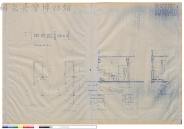展開立視圖、地基平面圖、底層結構圖、W1正面圖、W2正面圖、A-A剖面圖、B-B剖面圖藏品圖，第1張