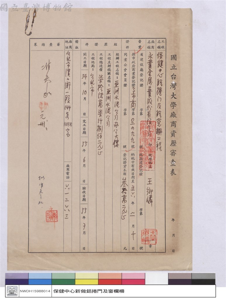 大圖瀏覽