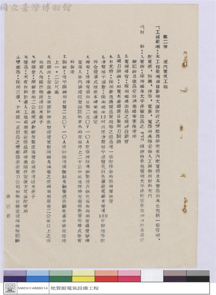 大圖瀏覽