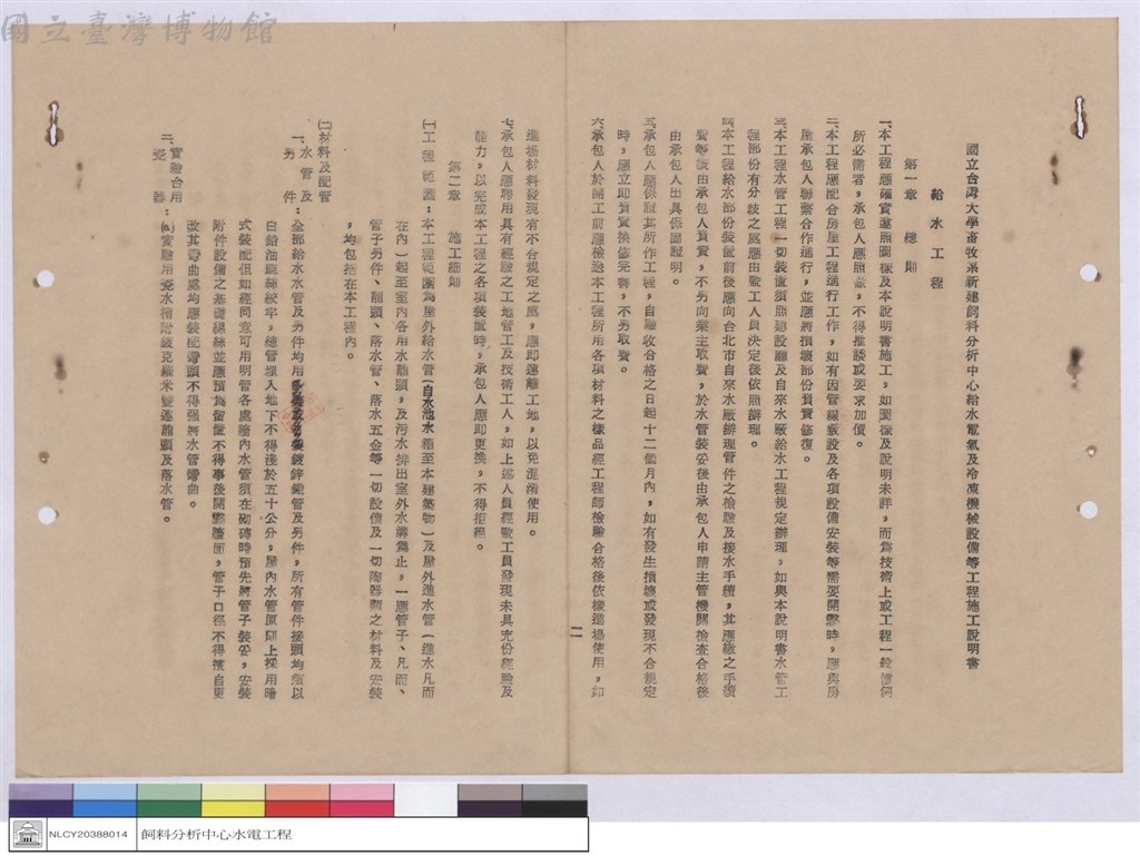 大圖瀏覽