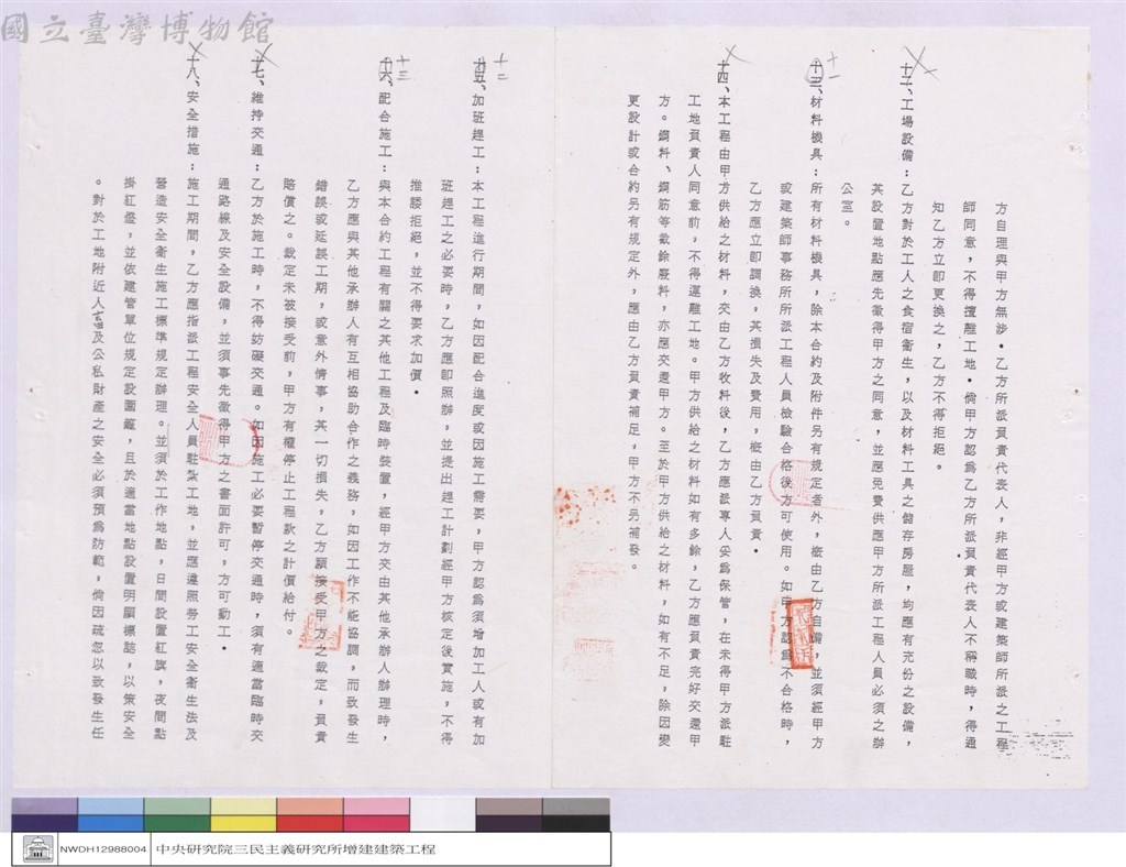 大圖瀏覽