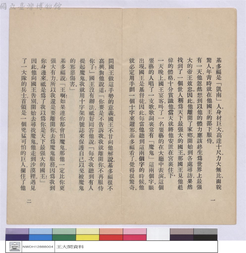 大圖瀏覽