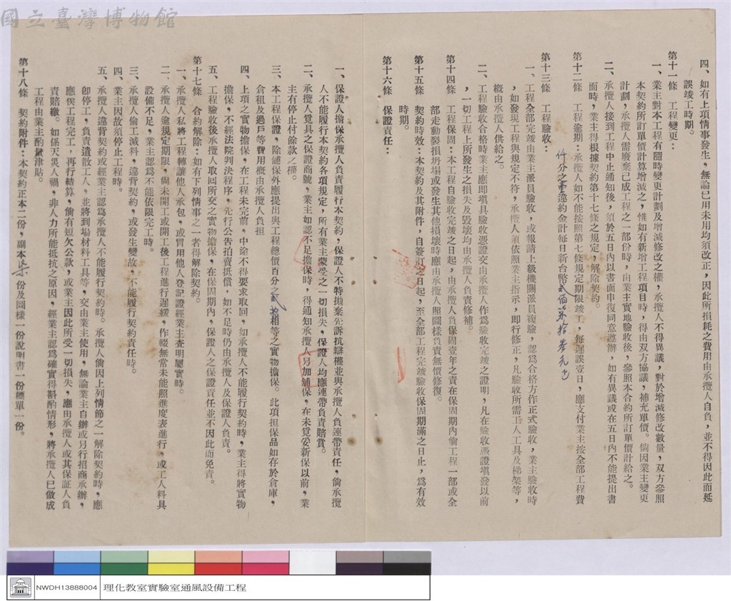 大圖瀏覽