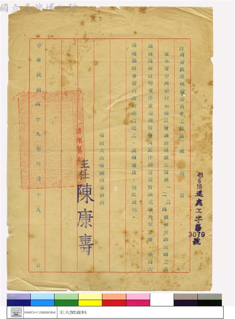 大圖瀏覽