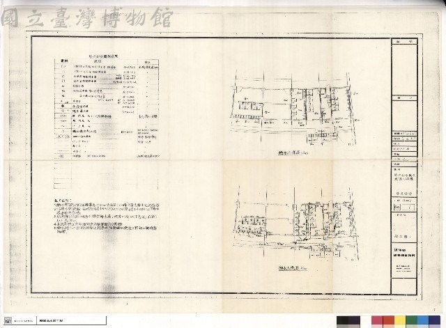 給水排水圖例說明大樣圖變更設計藏品圖，第1張