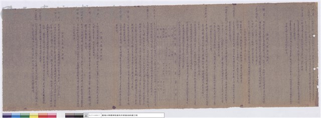 建築工程施工說明書藏品圖，第1張