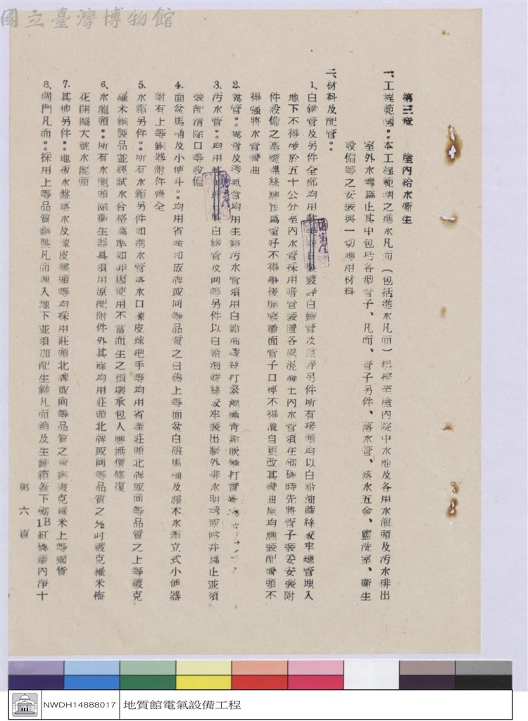 大圖瀏覽