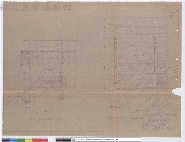 辦公室等新建工程圖藏品圖，第1張