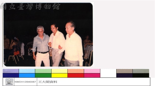(無圖名)藏品圖，第1張