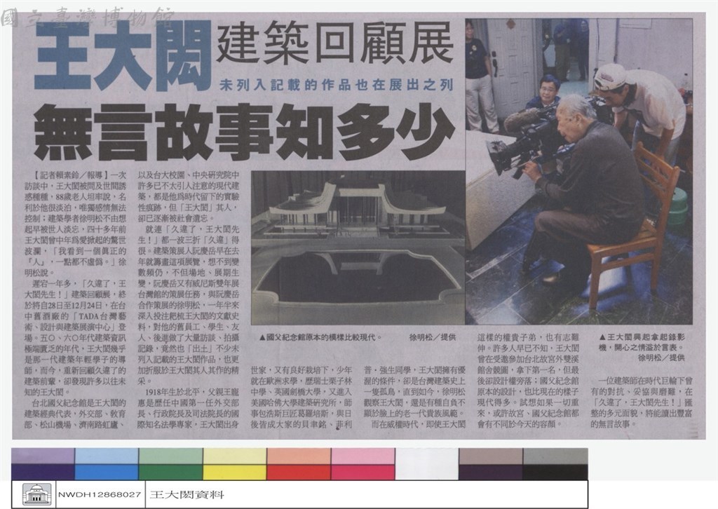 大圖瀏覽