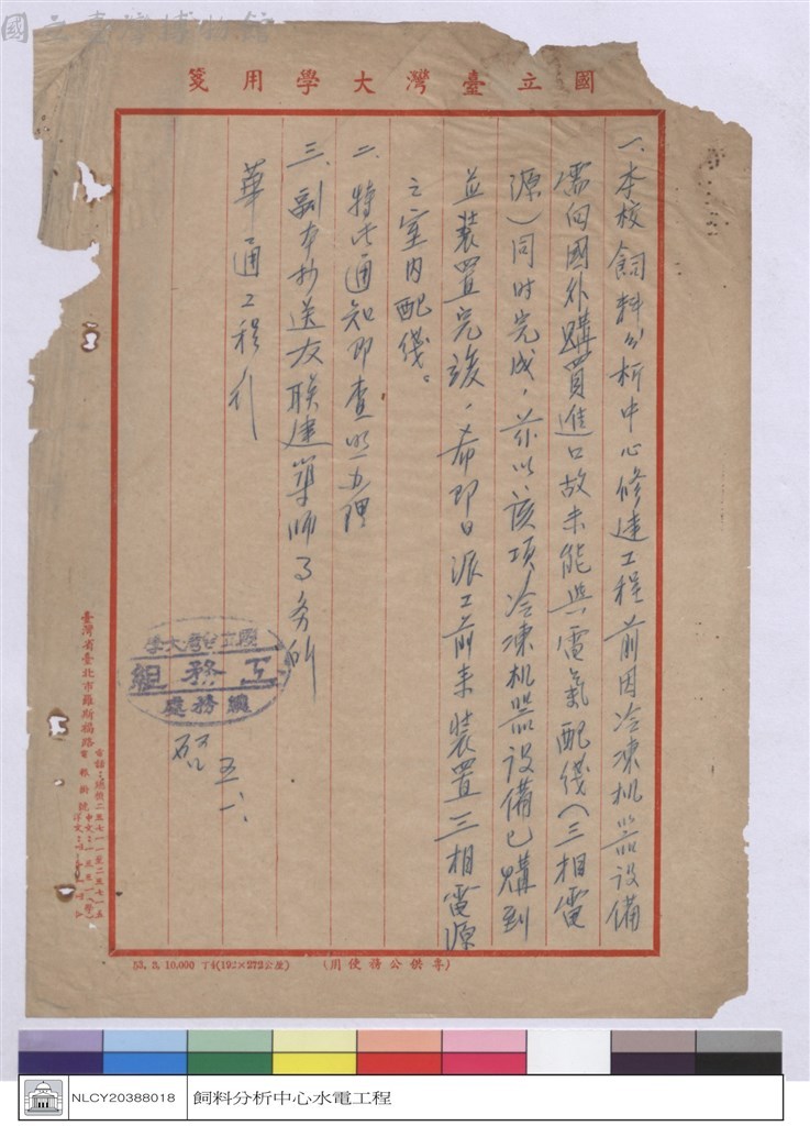 大圖瀏覽