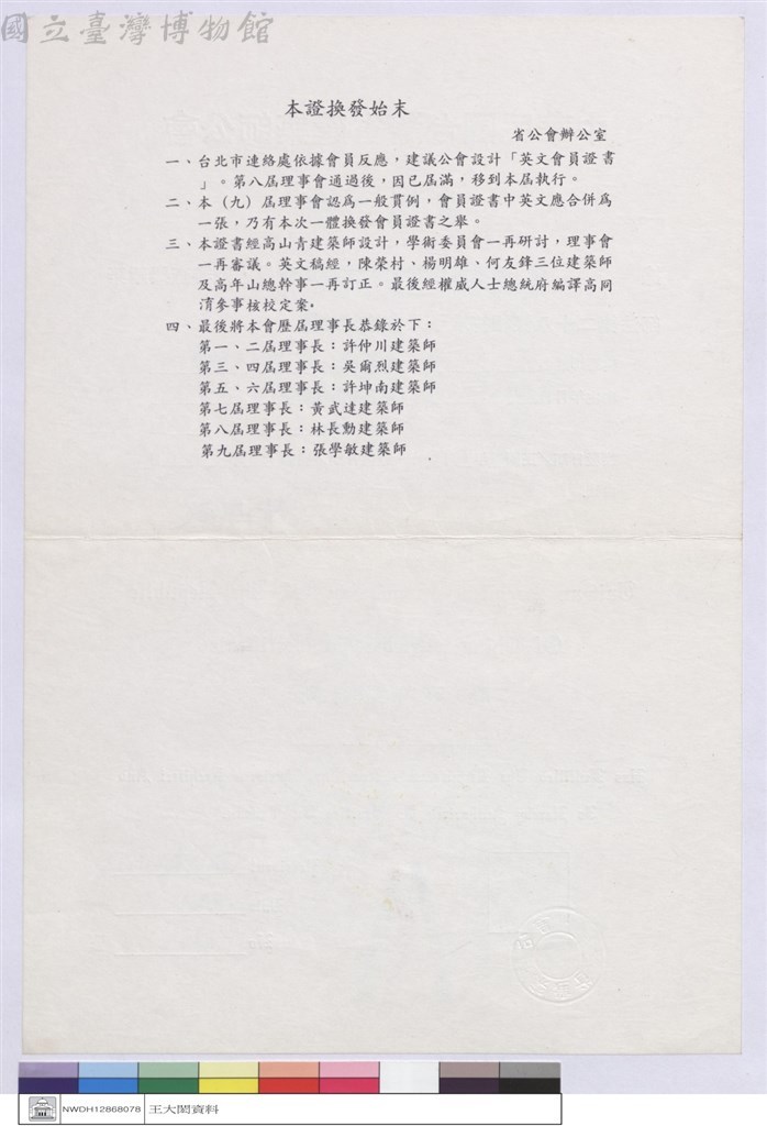 大圖瀏覽
