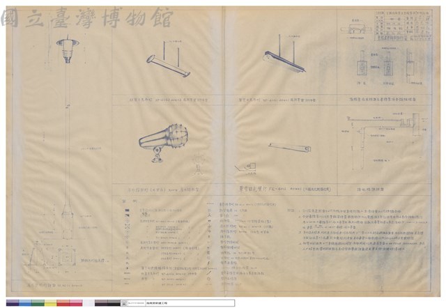 屋外照明?詳圖、(各設備)藏品圖，第1張