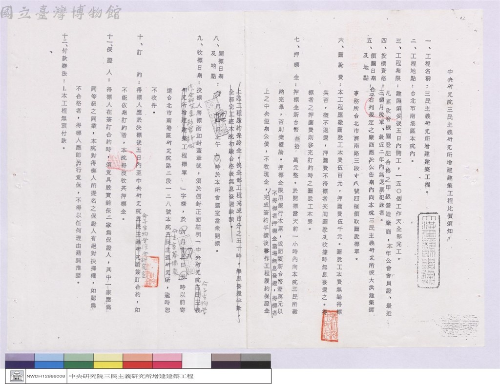 大圖瀏覽