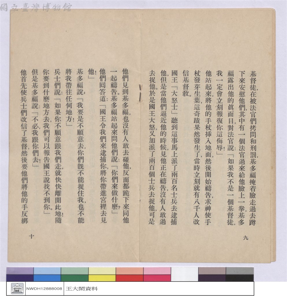 大圖瀏覽