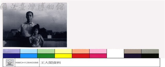 (無圖名)藏品圖，第1張