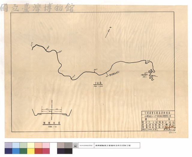 平面圖、橫斷面圖藏品圖，第1張