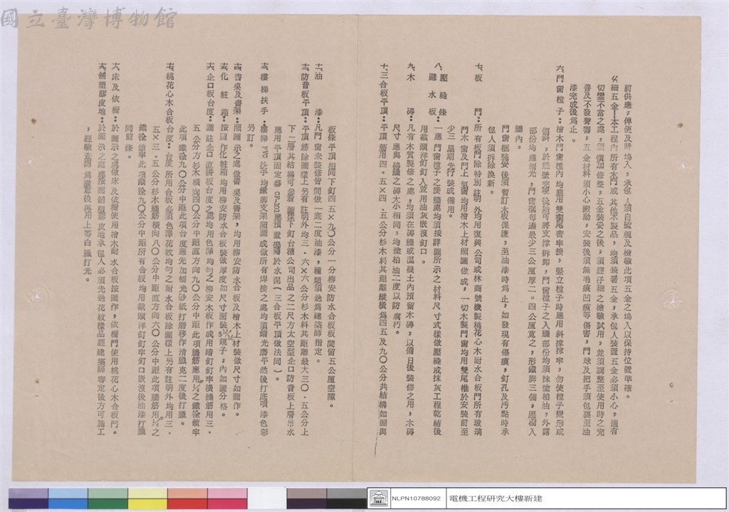大圖瀏覽