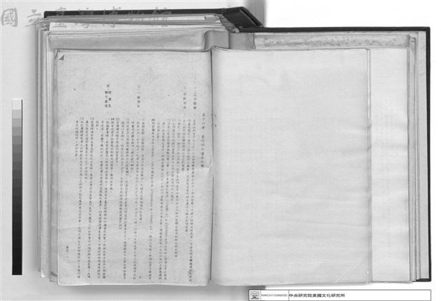 建築工程施工說明書藏品圖，第1張