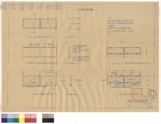 地下室防火窗詳圖藏品圖，第1張