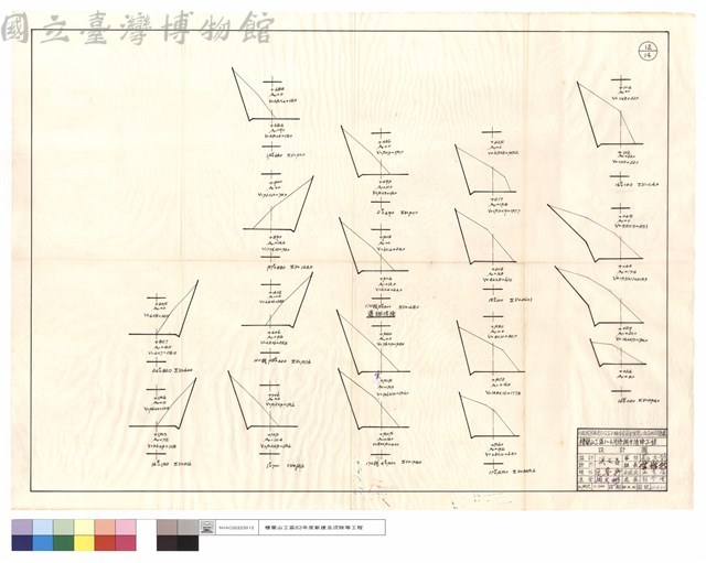 道班清除藏品圖，第1張