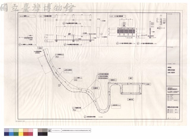 棲蘭地景道路改善圖藏品圖，第1張