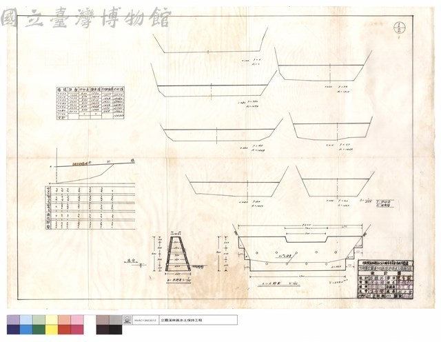 A-A、B-B斷面藏品圖，第1張