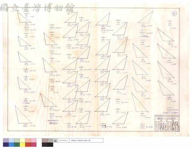 N/A藏品圖，第1張