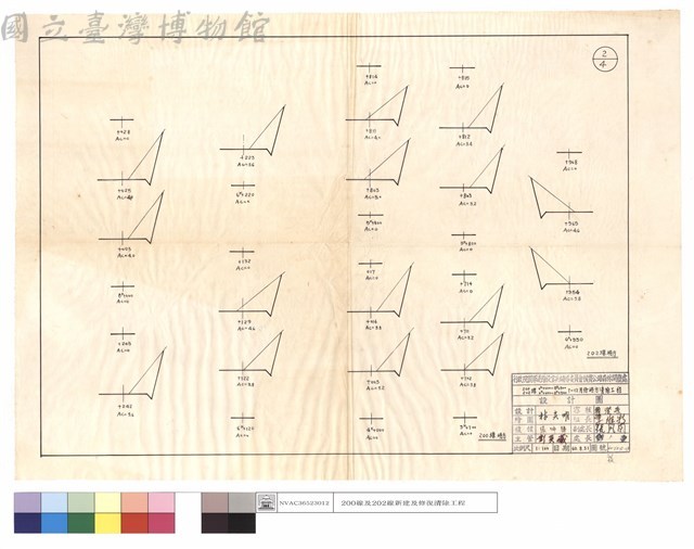 202、200線坍方藏品圖，第1張