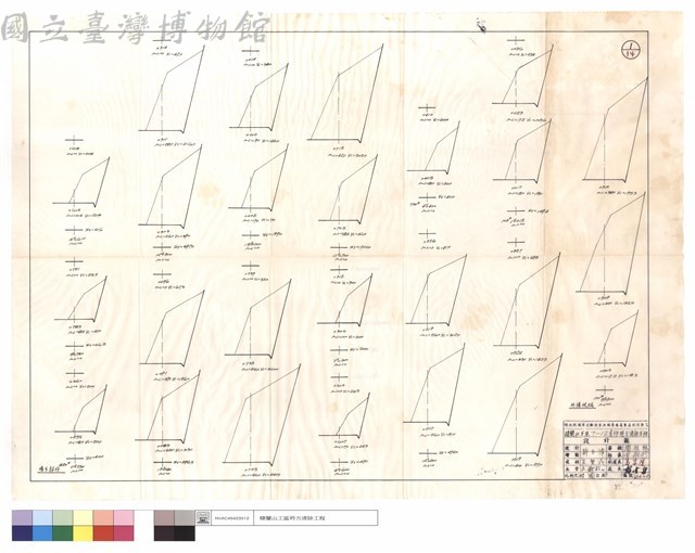 僱工部份、外僱机械藏品圖，第1張