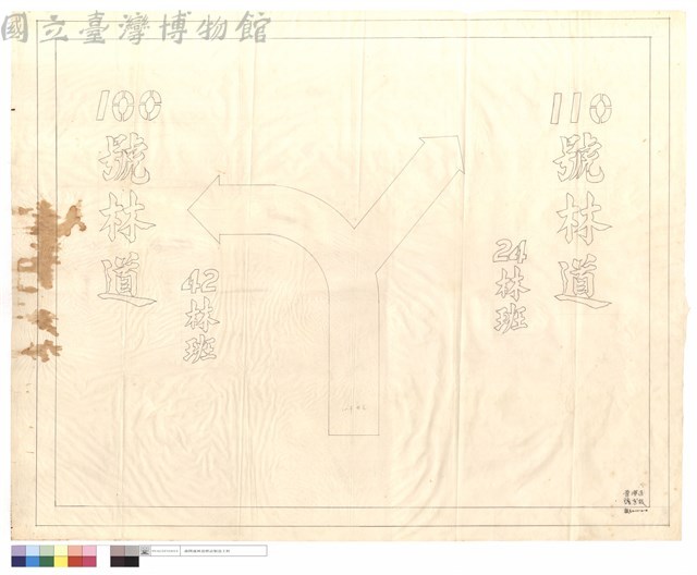 N/A藏品圖，第1張