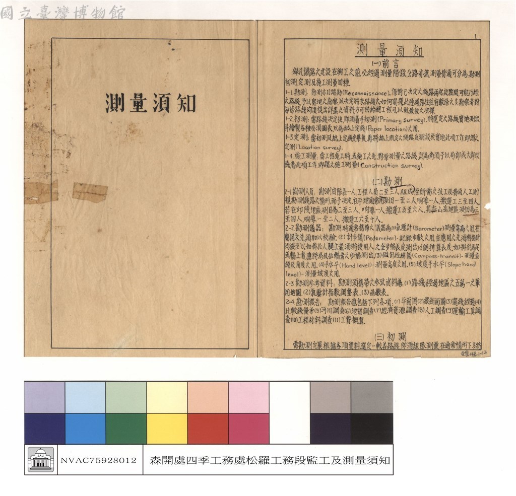 大圖瀏覽