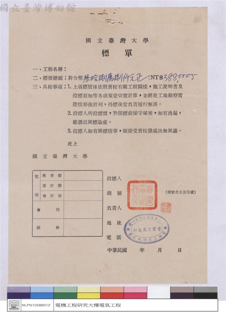 大圖瀏覽