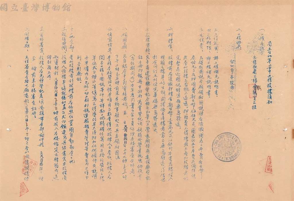 大圖瀏覽