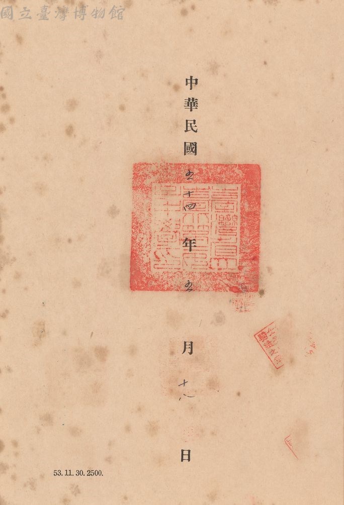 大圖瀏覽