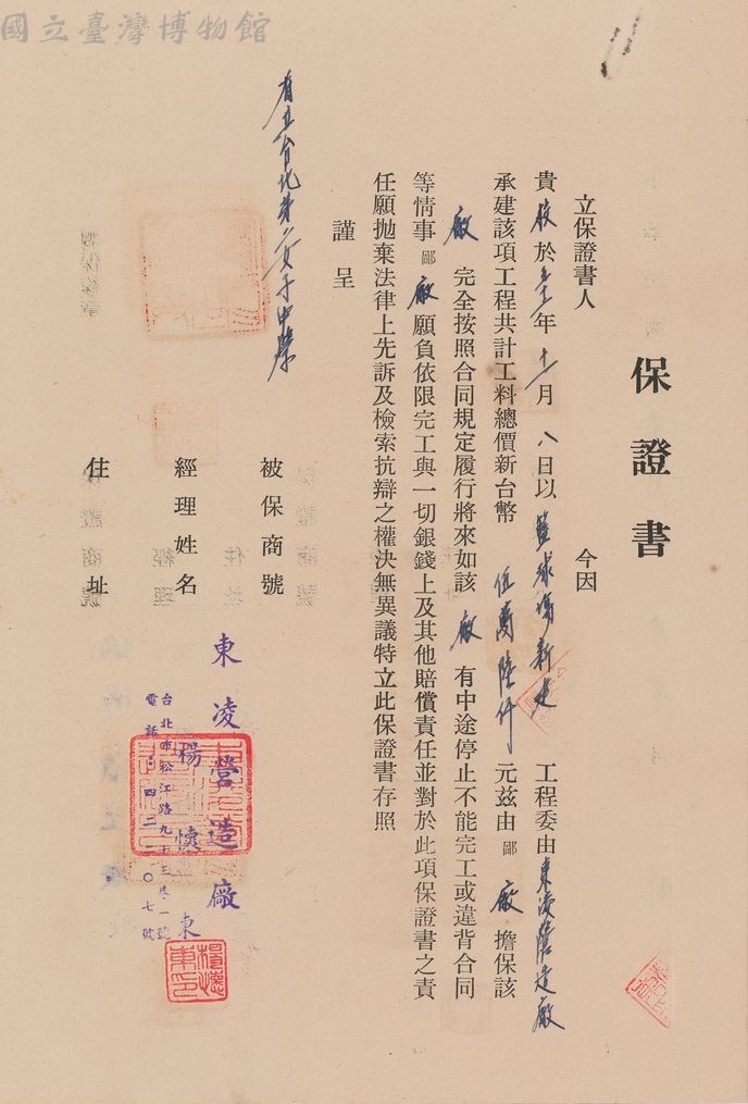 大圖瀏覽