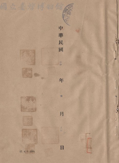 null藏品圖，第1張