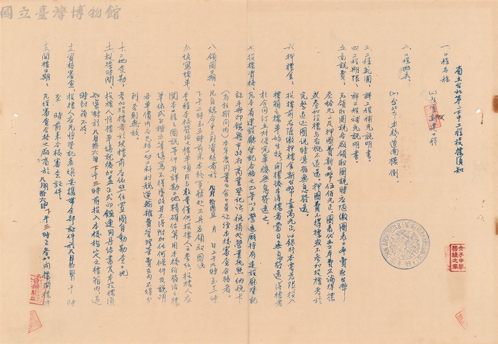 大圖瀏覽
