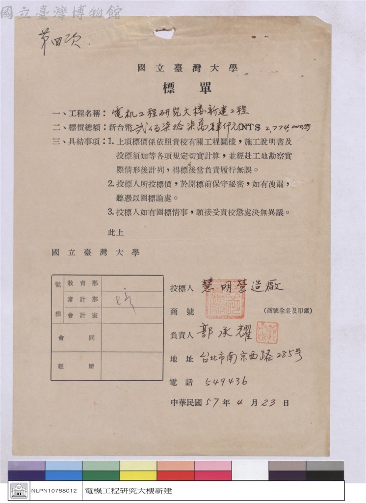 大圖瀏覽