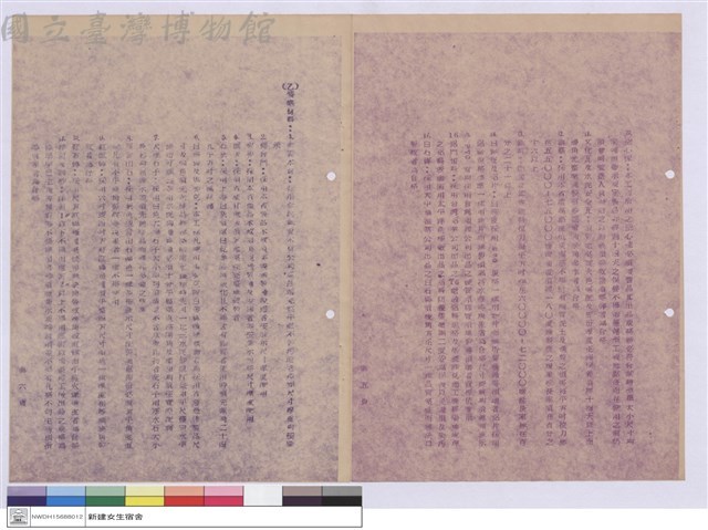 施工說明書藏品圖，第1張