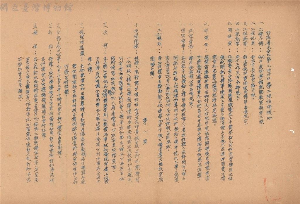 大圖瀏覽