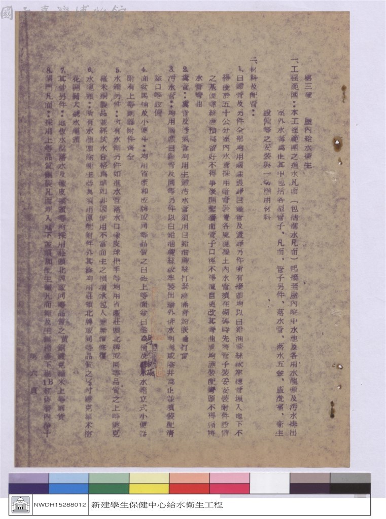 大圖瀏覽